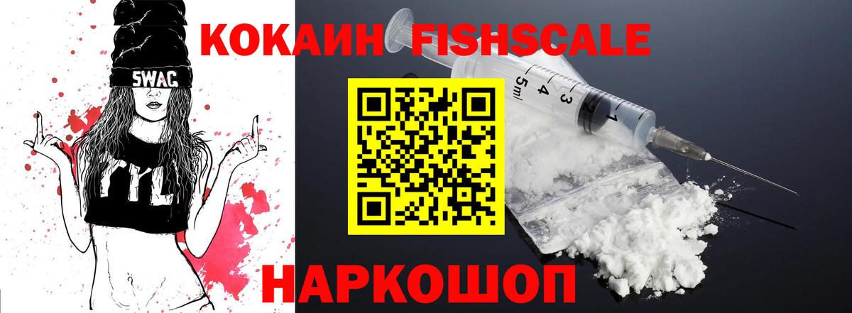 Cocaine Эквадор Елабуга
