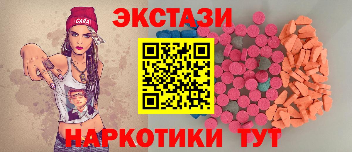 Экстази диски Елабуга