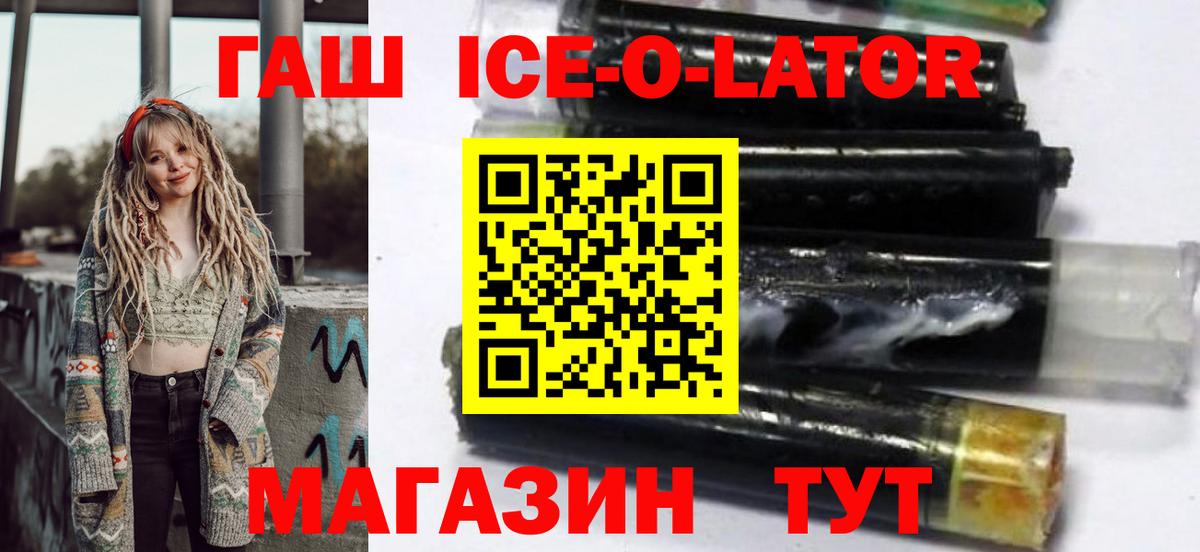 Елабуга  Гашиш гашик  Вход с VPN  ГАШИШ VHQ 