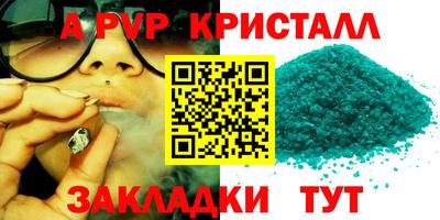 бутик Гагарин