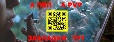 таблы Гай
