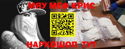 кристаллы Ливны