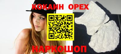 таблы Гай