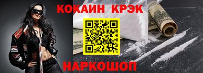 таблы Гай