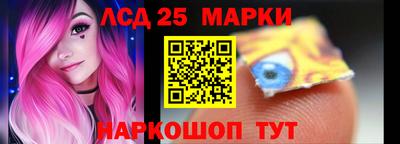 таблы Гай
