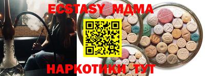 бутик Гагарин