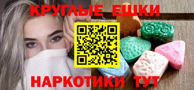 таблы Гай