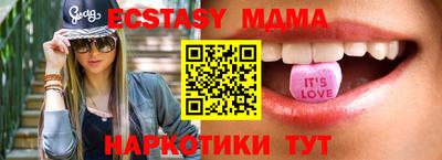 прущий лед Кизляр