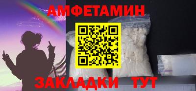 PSILOCYBIN Гатчина
