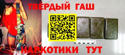 таблы Гай