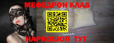 таблы Гай