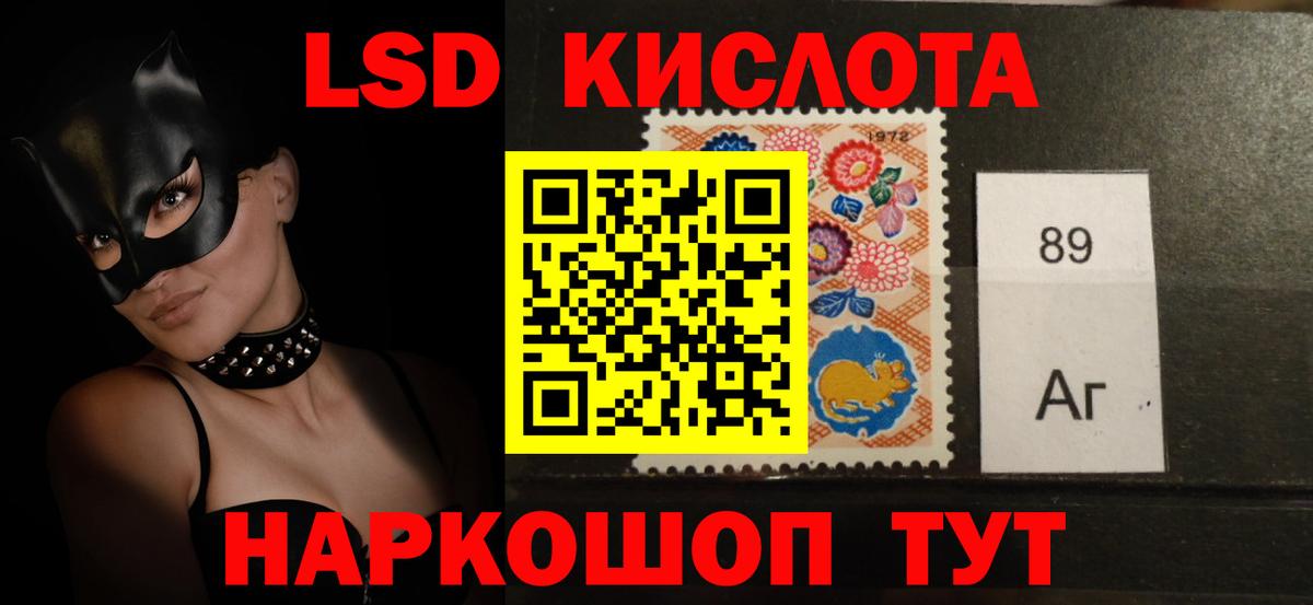 Елабуга  LSD-25 экстази кислота  LSD-25 экстази  Вход с VPN 