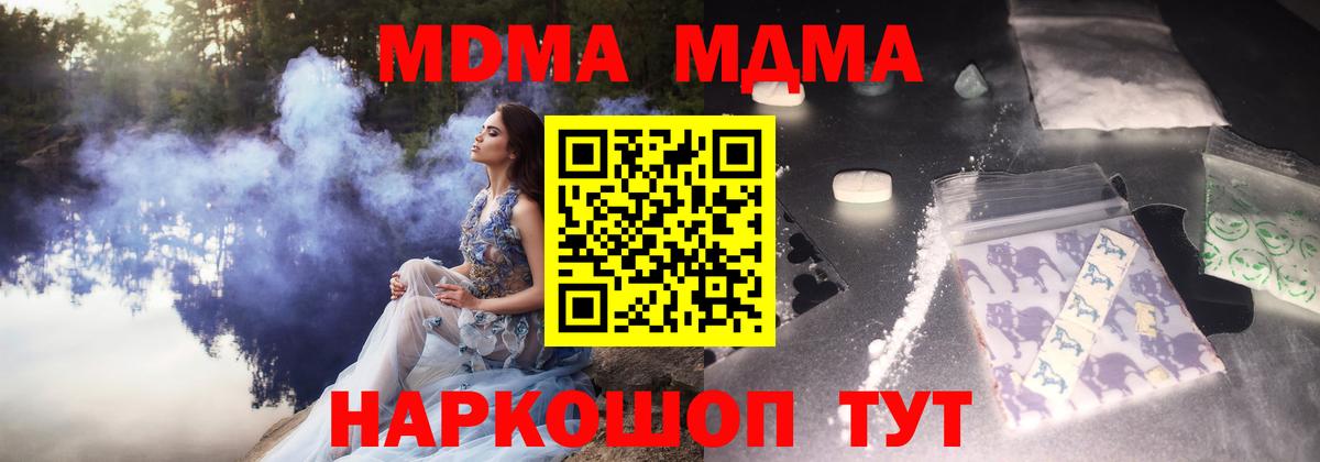МДМА VHQ Елабуга