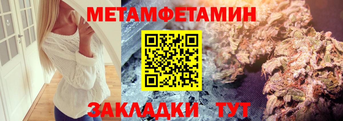 Первитин винт  Вход с VPN  Первитин винт  Елабуга 