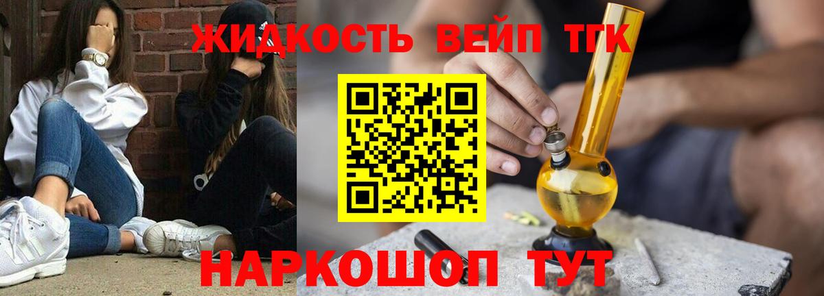 МАРИХУАНА  Елабуга  Гашиш  МЕТАМФЕТАМИН  КОКАИН  ГАШИШ  Меф МЯУ МЯУ кристаллы  Вход с VPN 