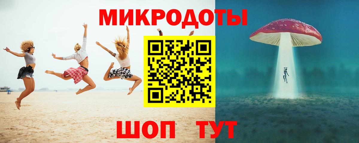 Псилоцибиновые грибы ЛСД Елабуга
