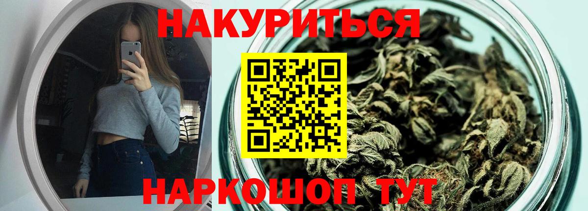 Бошки Шишки THC 21%  МАРИХУАНА Amnesia  Вход с VPN  МАРИХУАНА ГИДРОПОН  Елабуга 