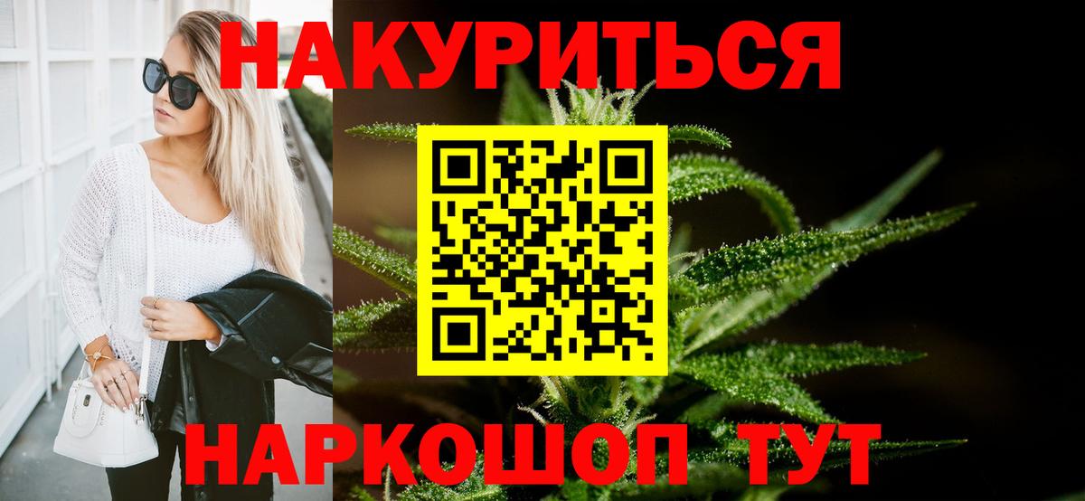 Бошки марихуана семена Елабуга